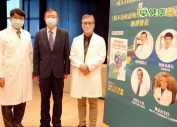 上班總是粗心犯錯、不專心？　當心「成人adhd」惹的禍