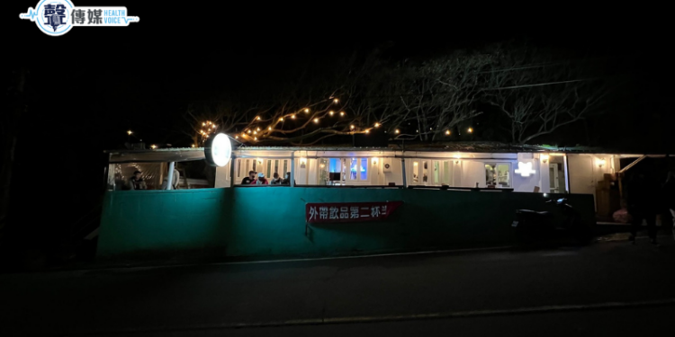 【基隆外木山咖啡廳推薦】超人氣濱海夜貓咖啡廳—啾啾咖啡