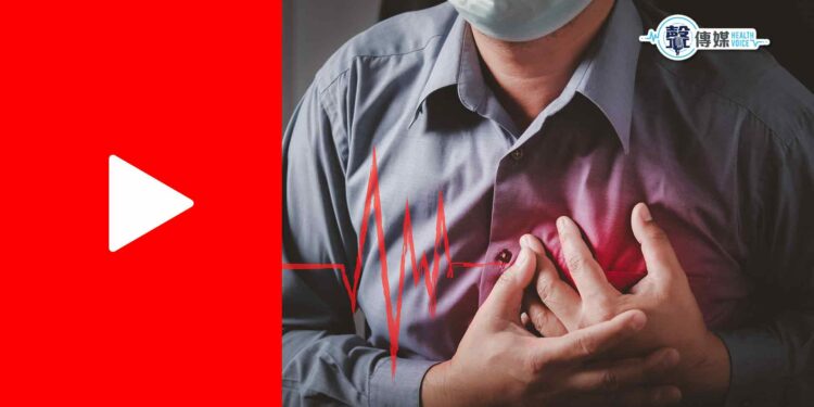 家長如何觀察家中孩童心律不整 留意是否有胸悶心搏過快的異常狀況