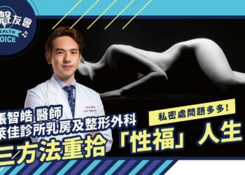 私密處