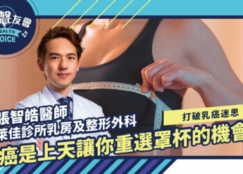 乳癌