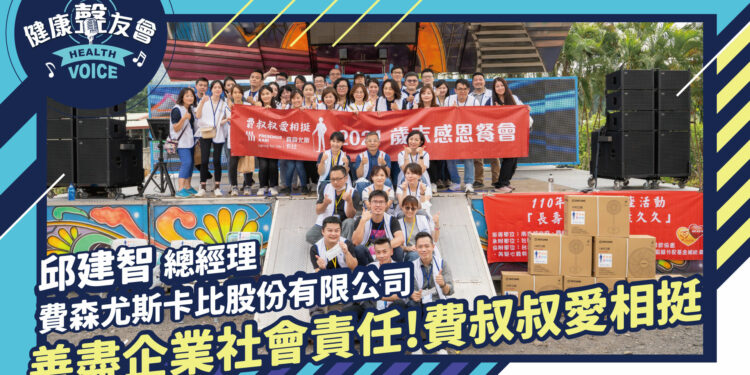 企業社會責任