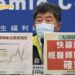 快篩陽「經診斷」即確診明上路!陳時中:6情況仍可pcr採檢