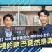歐爸