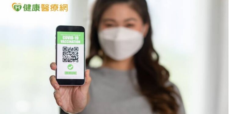 抗covid-19藥物安心用 數位健康證明隨手載