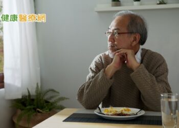 注意長輩8大功能　疫情期間也能保固健康！