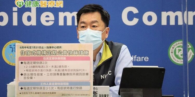 疫情降溫!本土+45,110 住宿機構定期公費快篩至7月底
