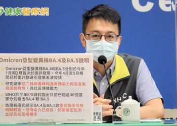 omicron變異株ba4、ba.5入侵！羅一鈞：目前無擴散情形
