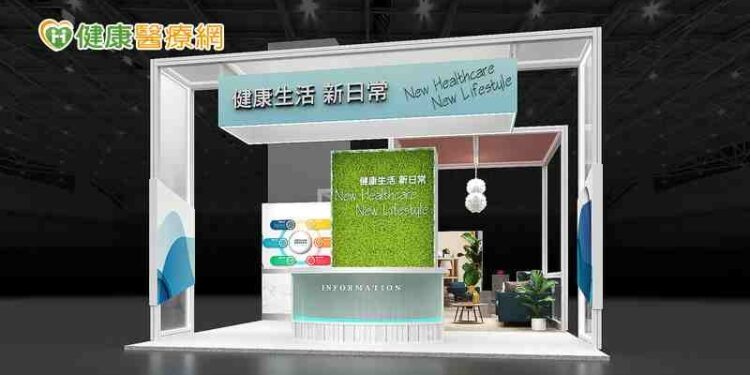 台灣國際醫療暨健康照護展 今日開展 媒合健康醫療跨界商機