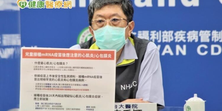 未滿5歲幼兒將打莫德納　注意心肌炎「非特異症狀」