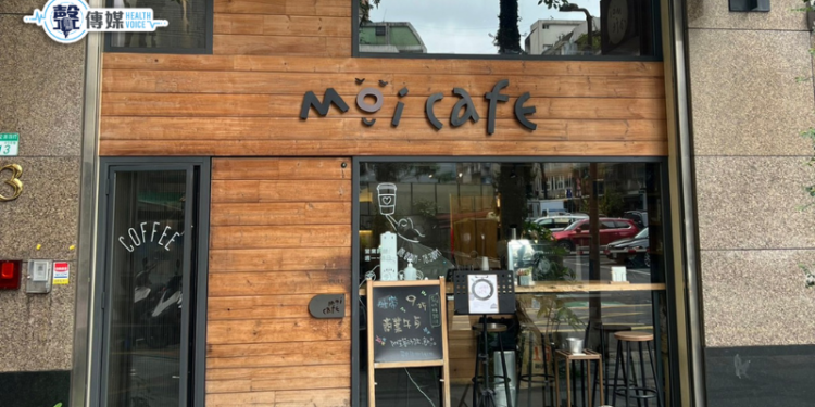 【台北大安】MOI CAFE｜早午餐 下午茶 咖啡廳｜捷運國父紀念館站
