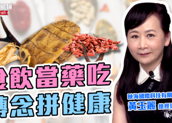 勇敢抵抗肺腺癌！化療的苦，只有自己清楚，走過生命低潮，回首才知道世事無常生命可貴⋯feat映海國際黃玉麗總經理