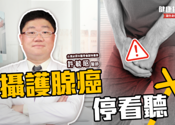 勇敢抵抗肺腺癌！化療的苦，只有自己清楚，走過生命低潮，回首才知道世事無常生命可貴⋯feat映海國際黃玉麗總經理