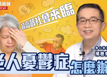 勇敢抵抗肺腺癌！化療的苦，只有自己清楚，走過生命低潮，回首才知道世事無常生命可貴⋯feat映海國際黃玉麗總經理