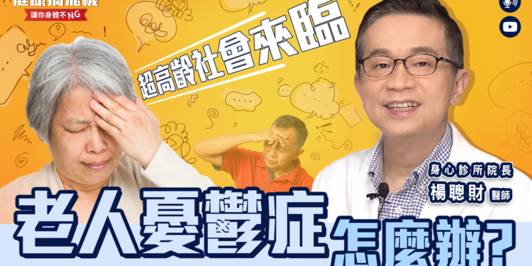 勇敢抵抗肺腺癌！化療的苦，只有自己清楚，走過生命低潮，回首才知道世事無常生命可貴⋯feat映海國際黃玉麗總經理