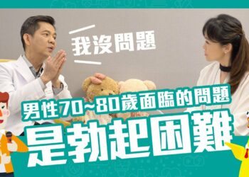 人家70歲都能生，為什麼我不行❗❗Feat. 李世明醫師