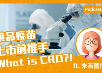 拒當「快槍俠」！ 醫師教你牢記這幾招 Feat.李致樵醫師