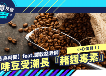 咖啡豆