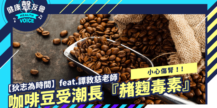 咖啡豆