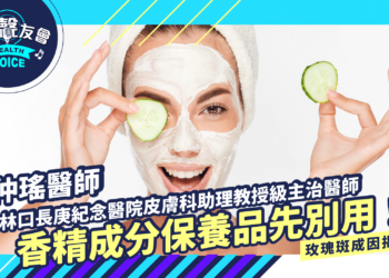 玫瑰斑