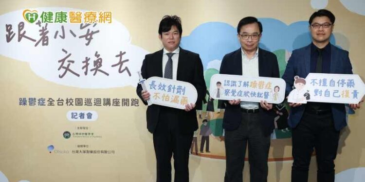 躁鬱症襲來無聲無息 「這族群」要特別注意!