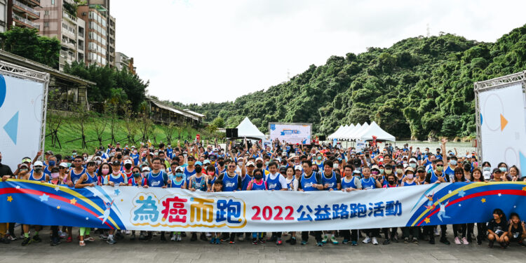 第六屆為癌而跑！ 千人用行動證明罹癌不可怕！