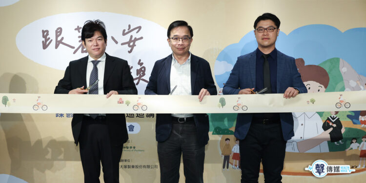 躁鬱症校園巡迴講座