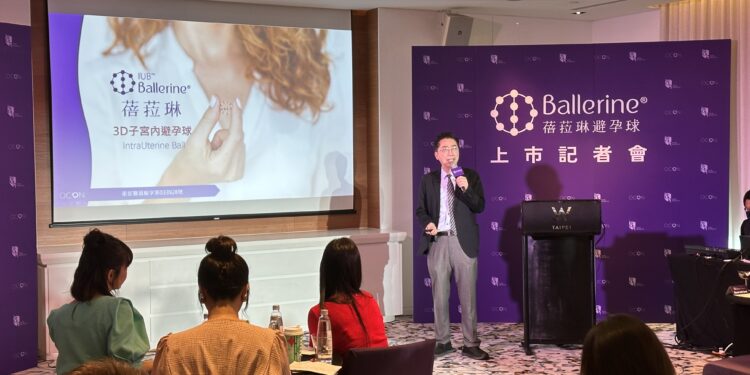 保險套失敗率高達10% 新一代3D避孕球不含荷爾蒙  保護自己 呵護子宮