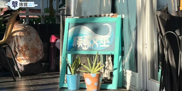 【小琉球美食】海島女巫｜網美必去 波西米亞風絕美咖啡廳｜屏東小琉球