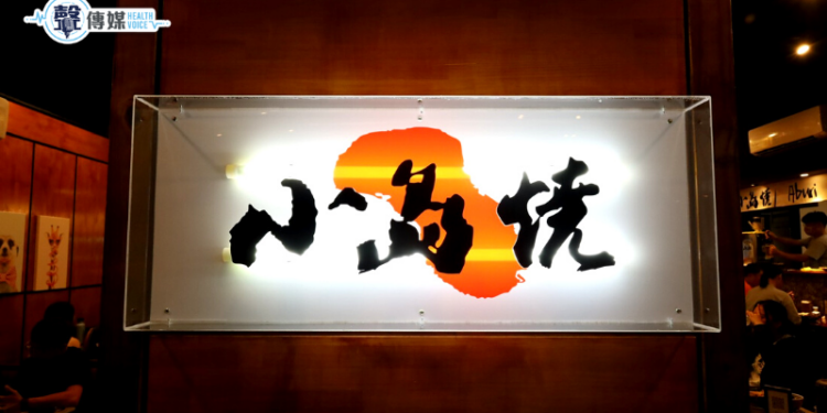 【小琉球美食】小島燒|華麗超豐盛日本料理|屏東小琉球