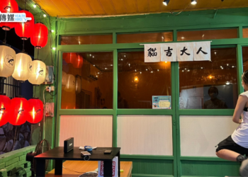 【小琉球美食】貓吉大人｜老屋日式文青日料店｜屏東小琉球