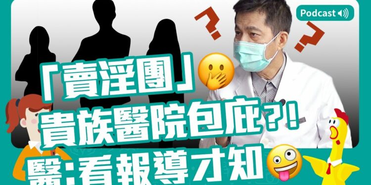 誤會大了😫我也是看媒體報導才知道Feat- 李世明醫師