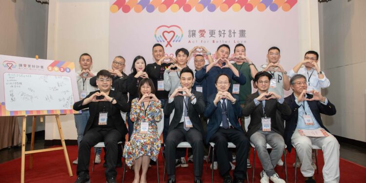多面向為感染者推動零歧視、高生活品質未來 第二屆「讓愛更好計畫」三大願景成果斐然