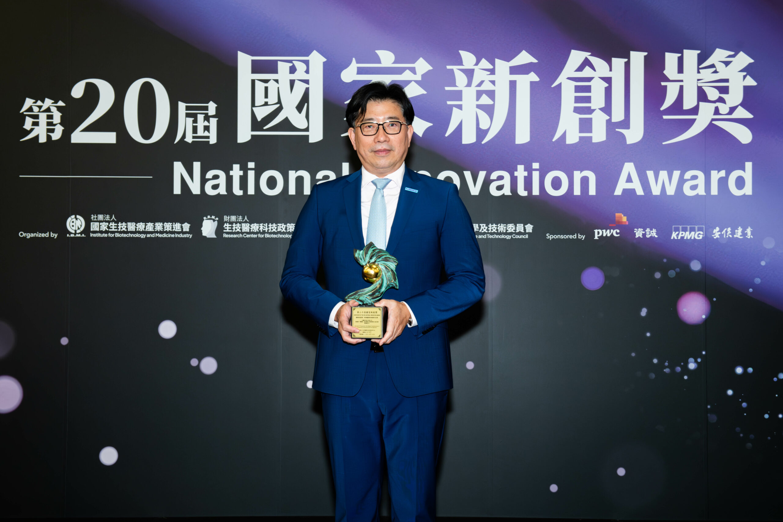 台灣默克醫療保健事業體，榮獲第20屆「國家新創獎-智慧醫療與健康科技」獎項，由集團董事長李俊隆博士代表領獎。