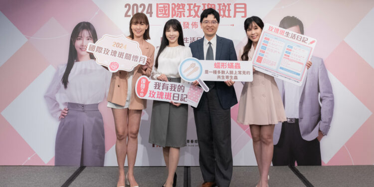 響應「2024國際玫瑰斑月」藝人李懿分享避免玫瑰斑「復發」經驗談 宣導大使劉涵竹呼籲紀錄【玫瑰斑生活日記】助患者找出復發誘因