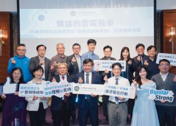 台灣精神醫學會推出躁鬱症影音書　20堂課陪伴病友在困境中找到方向