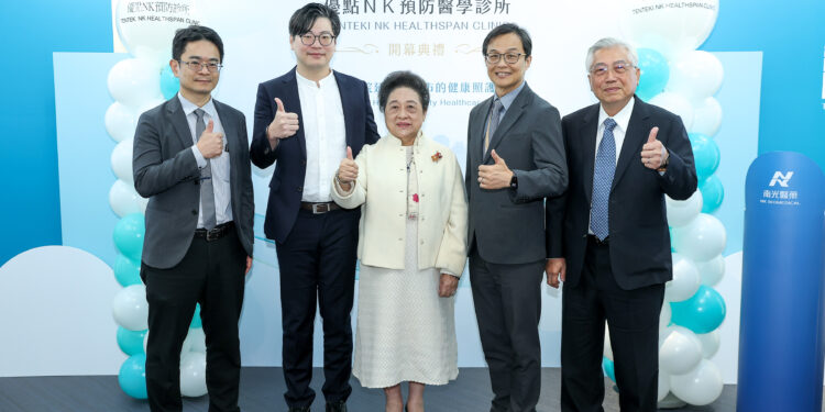 預防醫學新地標！優點NK診所攜手「點滴國家隊」南光製藥 打造F1等級精準醫療服務