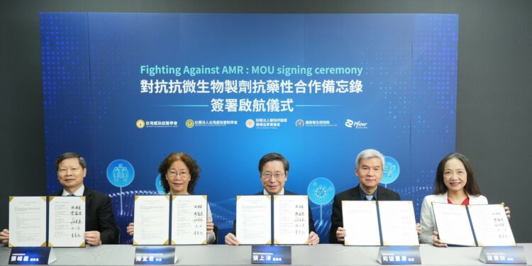 輝瑞串接四大權威機構，簽署 MOU  推動制度化監測共享、精準臨床與全民衛教策略整合